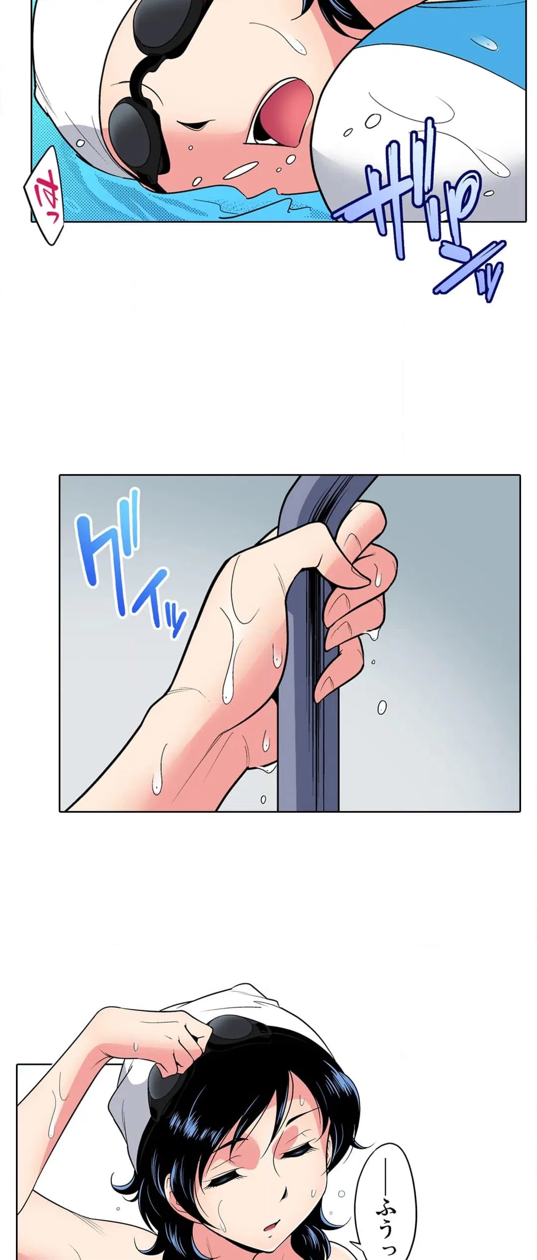 ページ 3 — 第82話