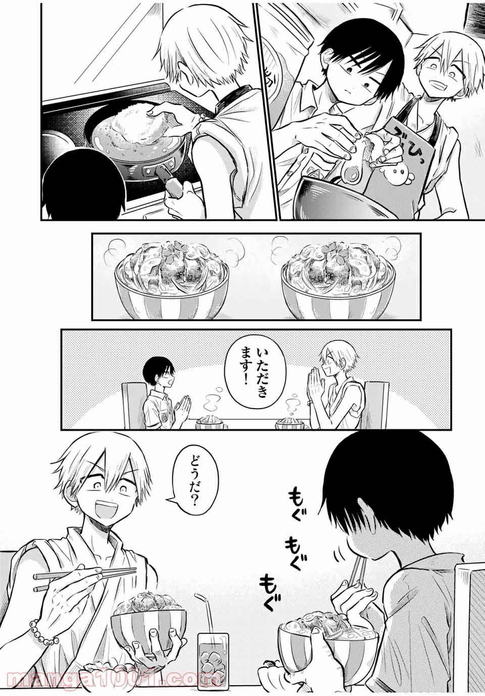 ページ 21 — 第27.2話