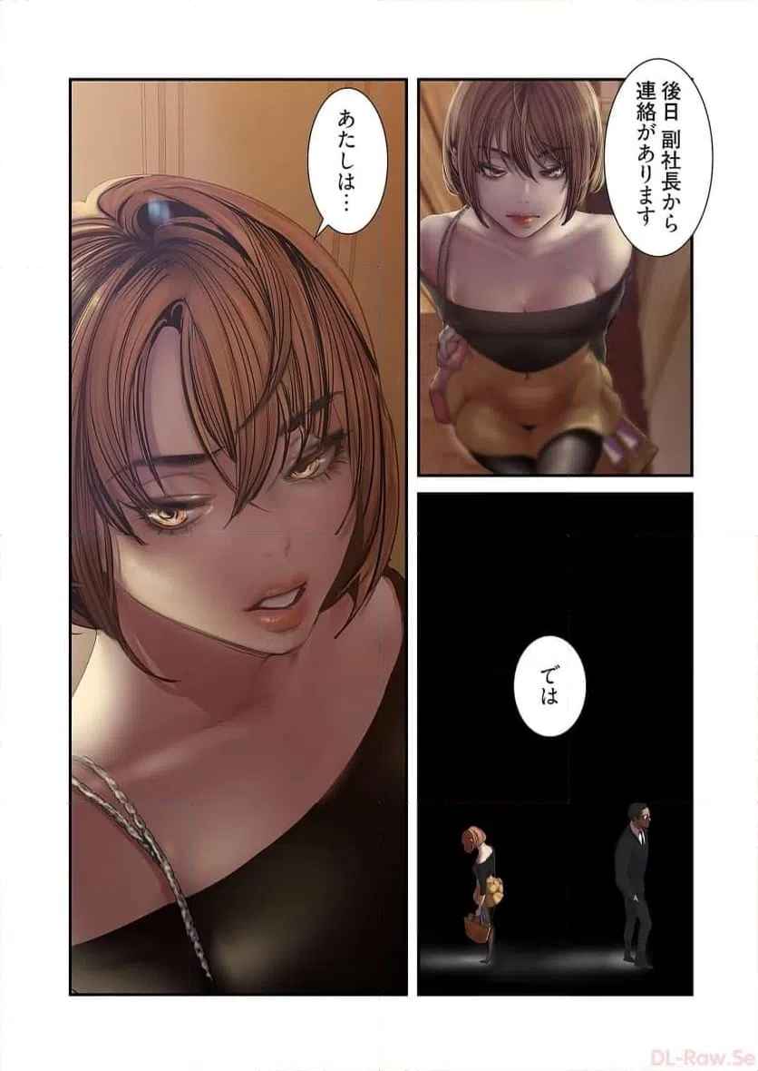 ページ 40 — 第61話