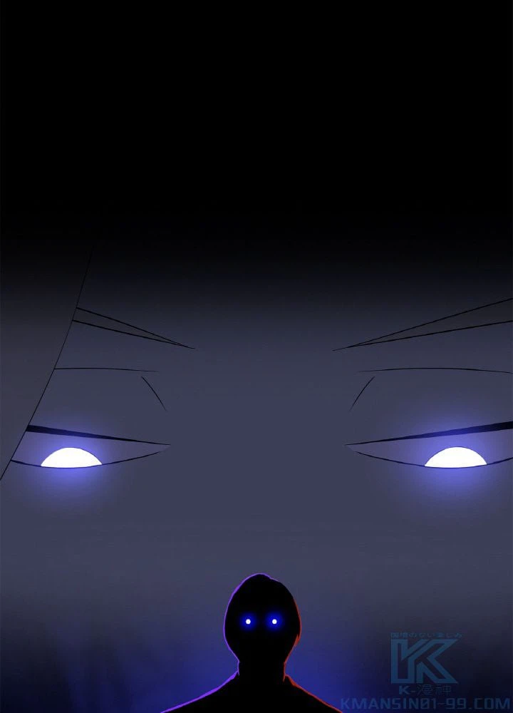 ページ 20 — 第102話