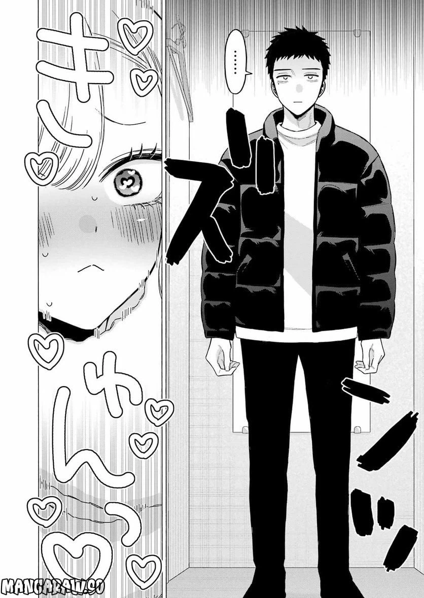 ページ 12 — 第90話