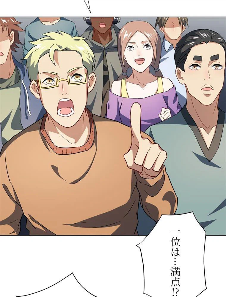 ページ 22 — 第52話