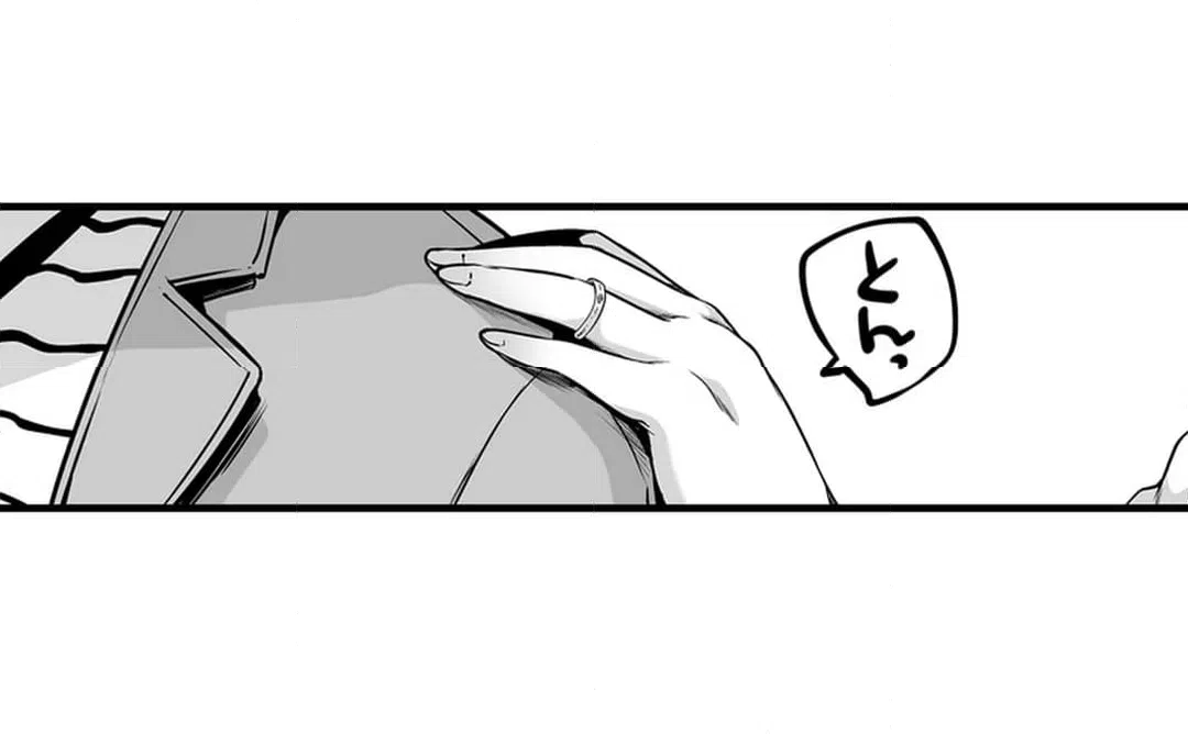 ページ 4 — 第3話