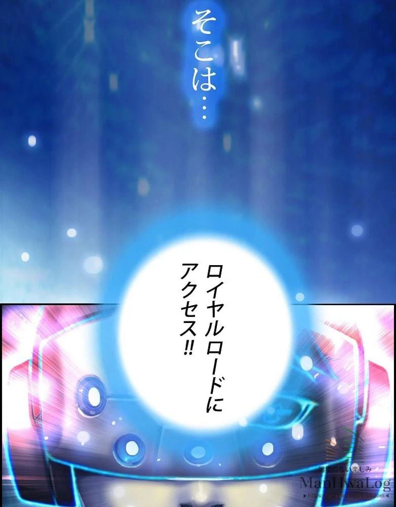ページ 17 — 第4話