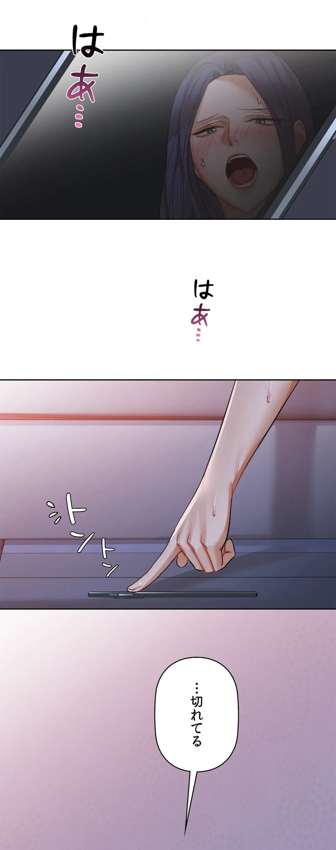 ページ 41 — 第11話