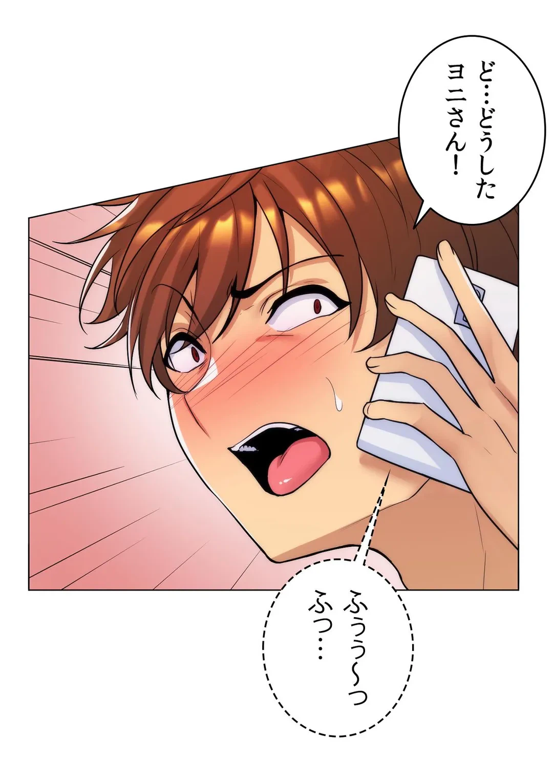 ページ 36 — 第37話