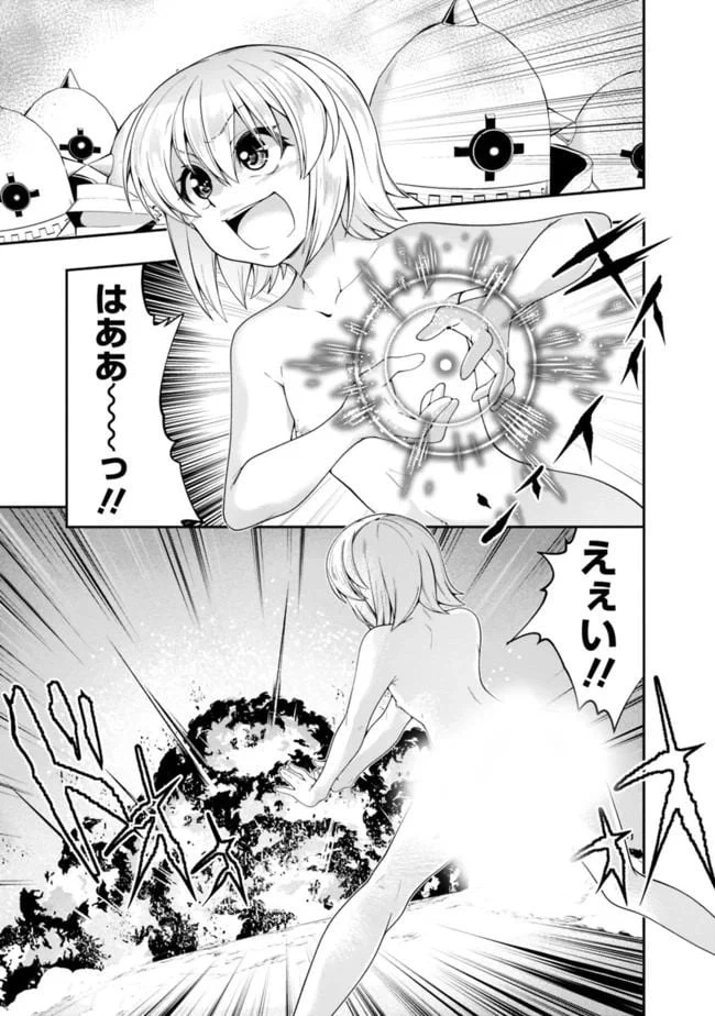 ページ 5 — 第131話