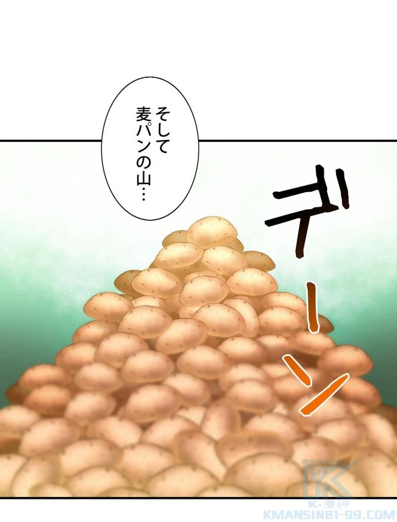 ページ 5 — 第104話