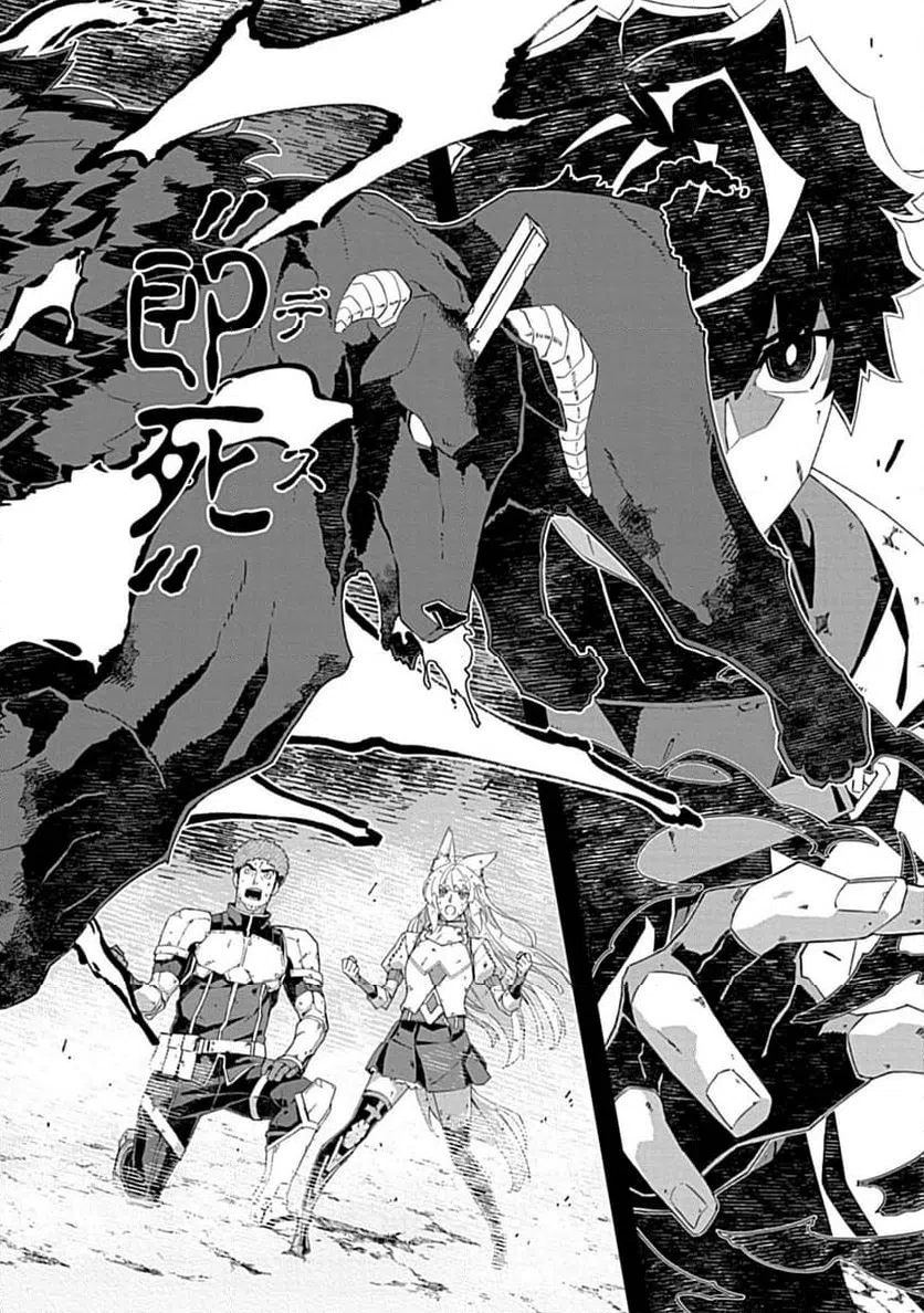 ページ 14 — 第12.2話