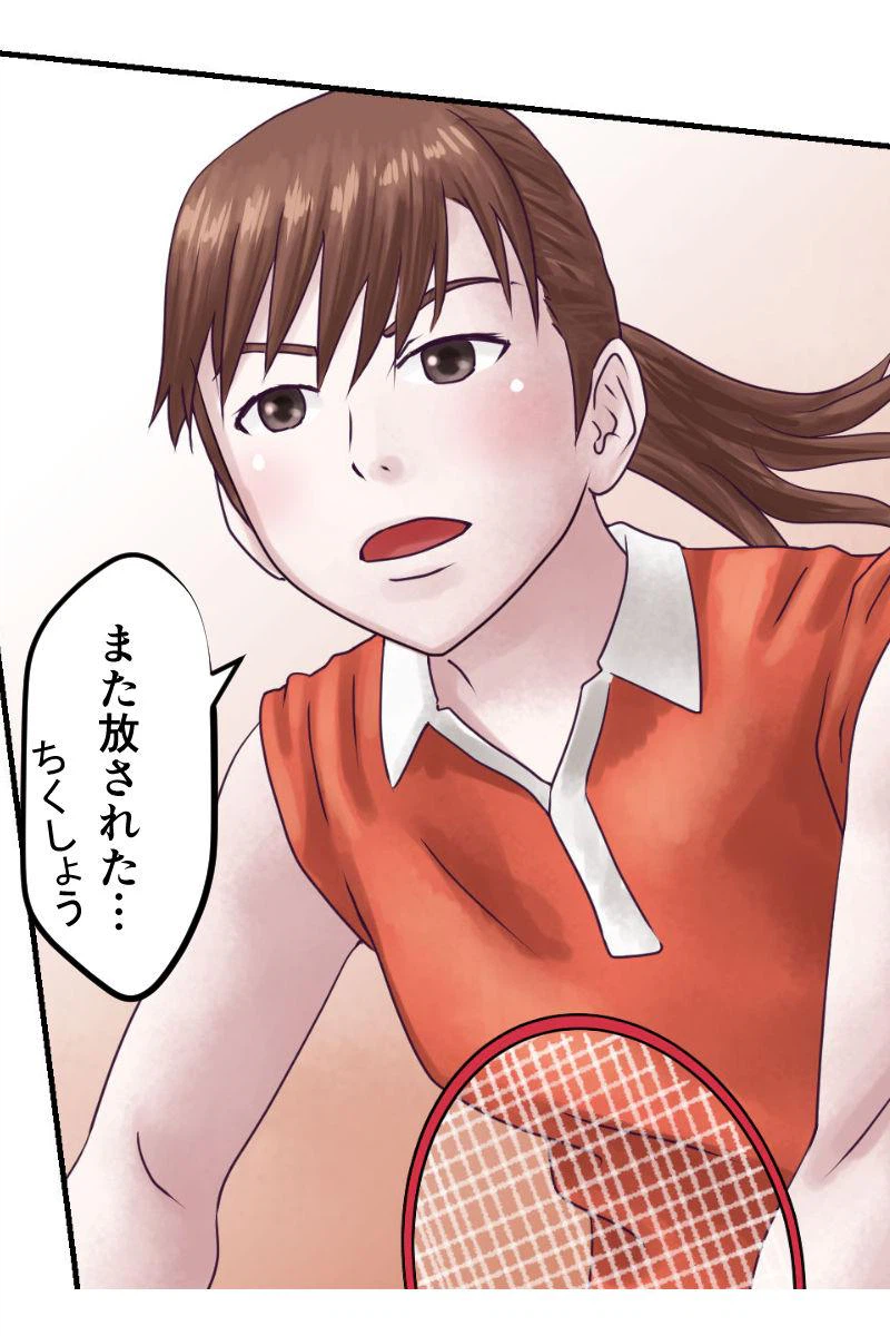 ページ 4 — 第1話