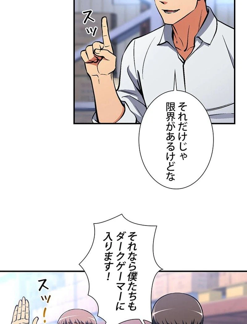 ページ 22 — 第109話