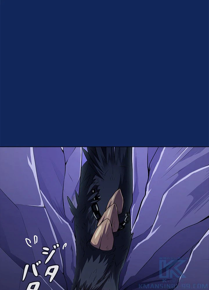 ページ 14 — 第87話