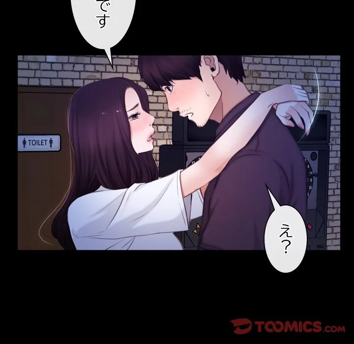 ページ 18 — 第56話