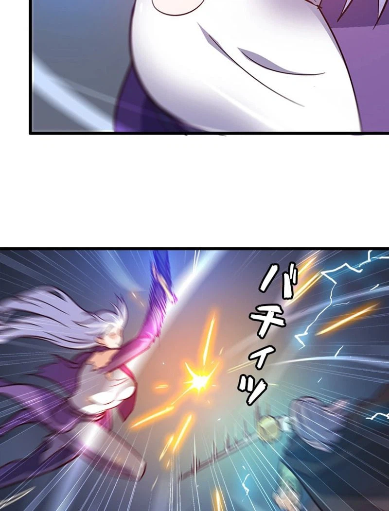 ページ 6 — 第131話