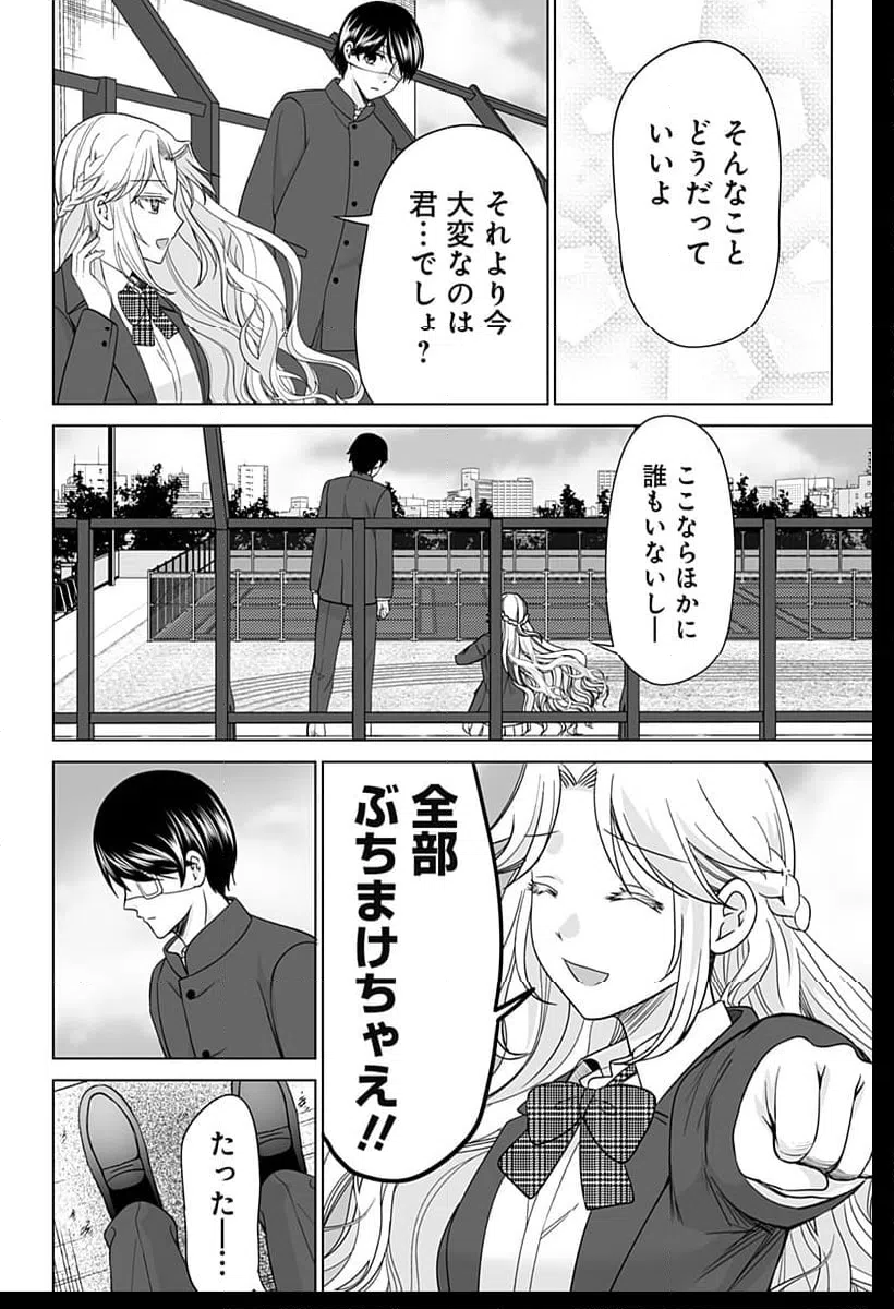 ページ 22 — 第1話