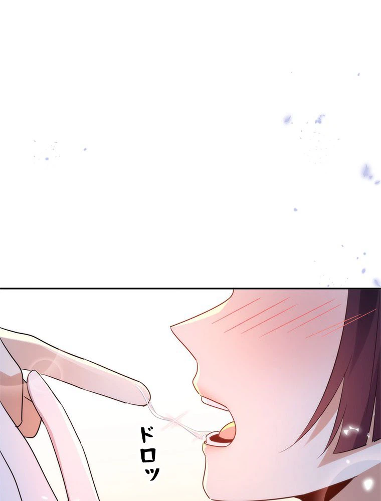 ページ 27 — 第66話