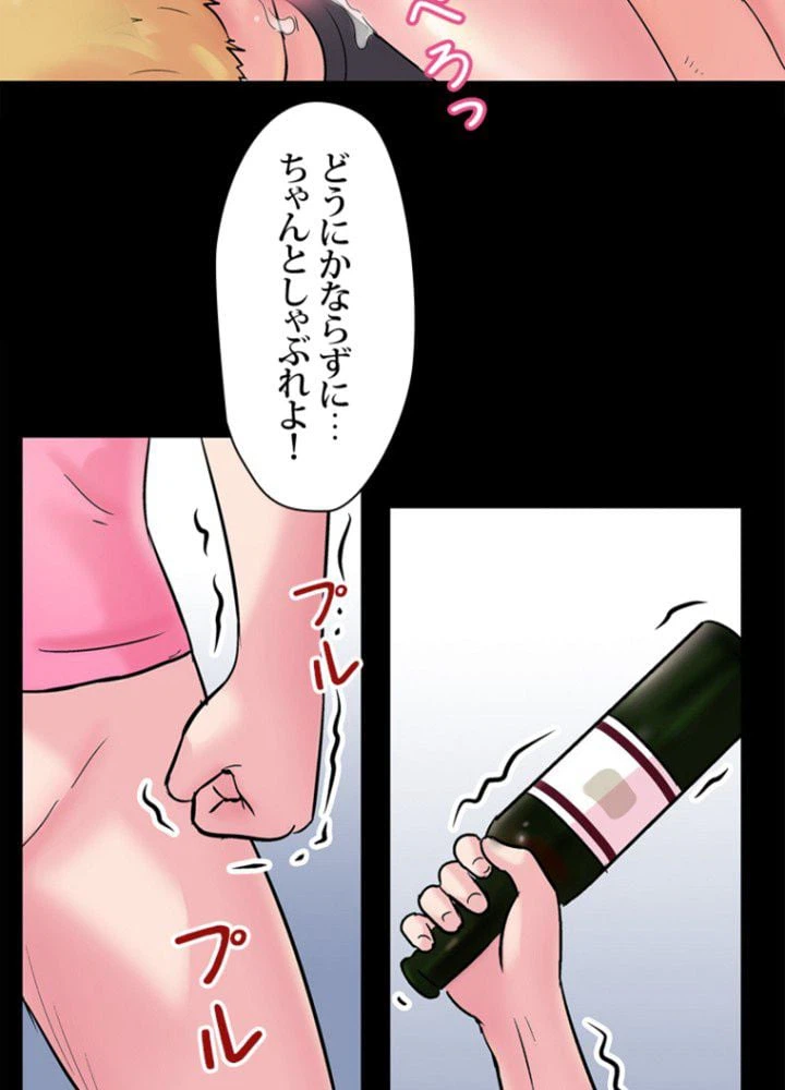 ページ 42 — 第31話