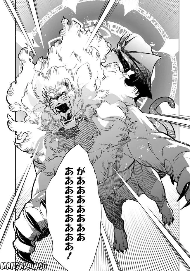 ページ 12 — 第15.1話