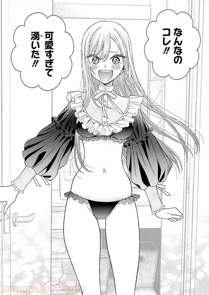 ページ 16 — 第35話