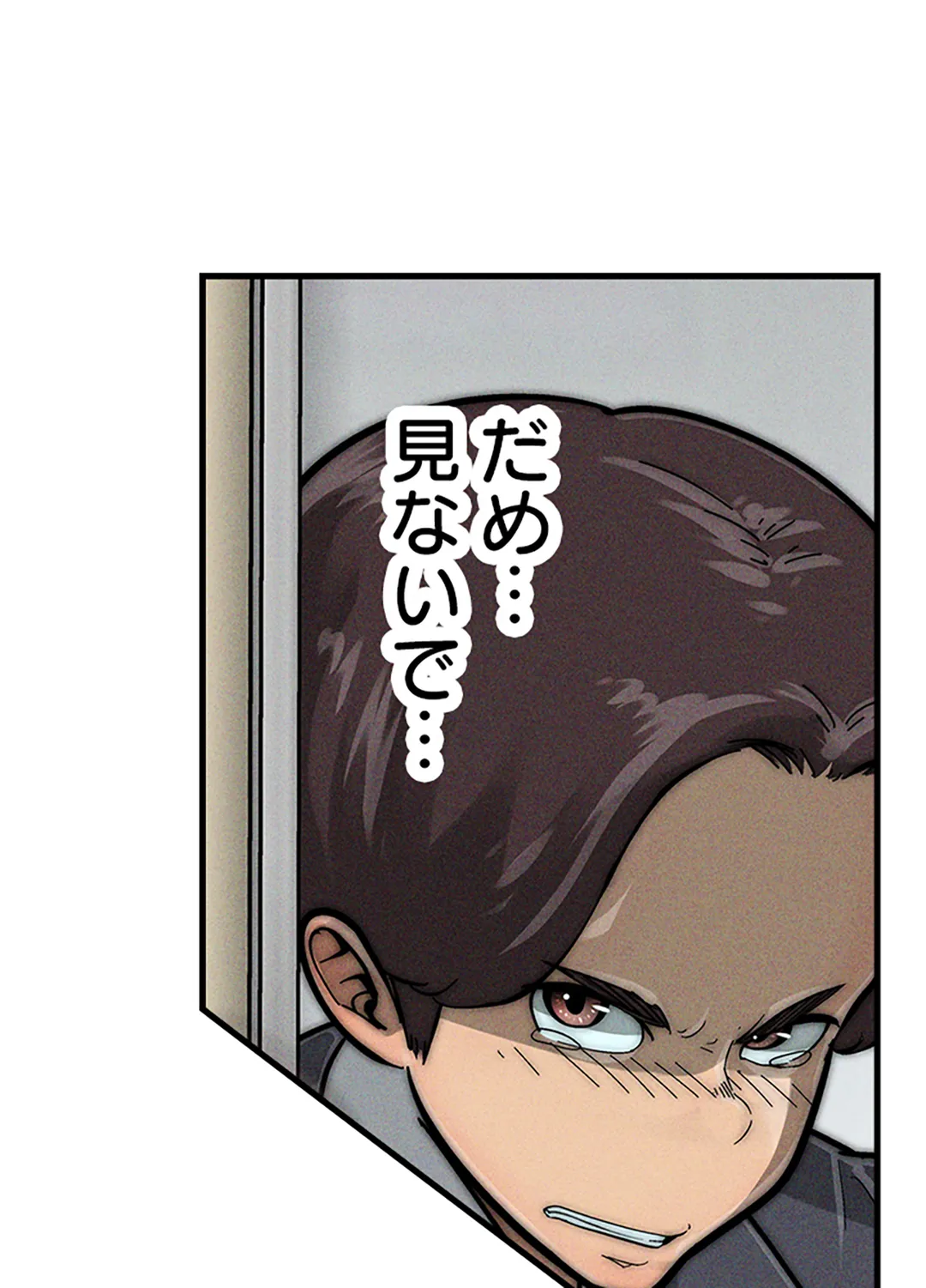 ページ 15 — 第4話