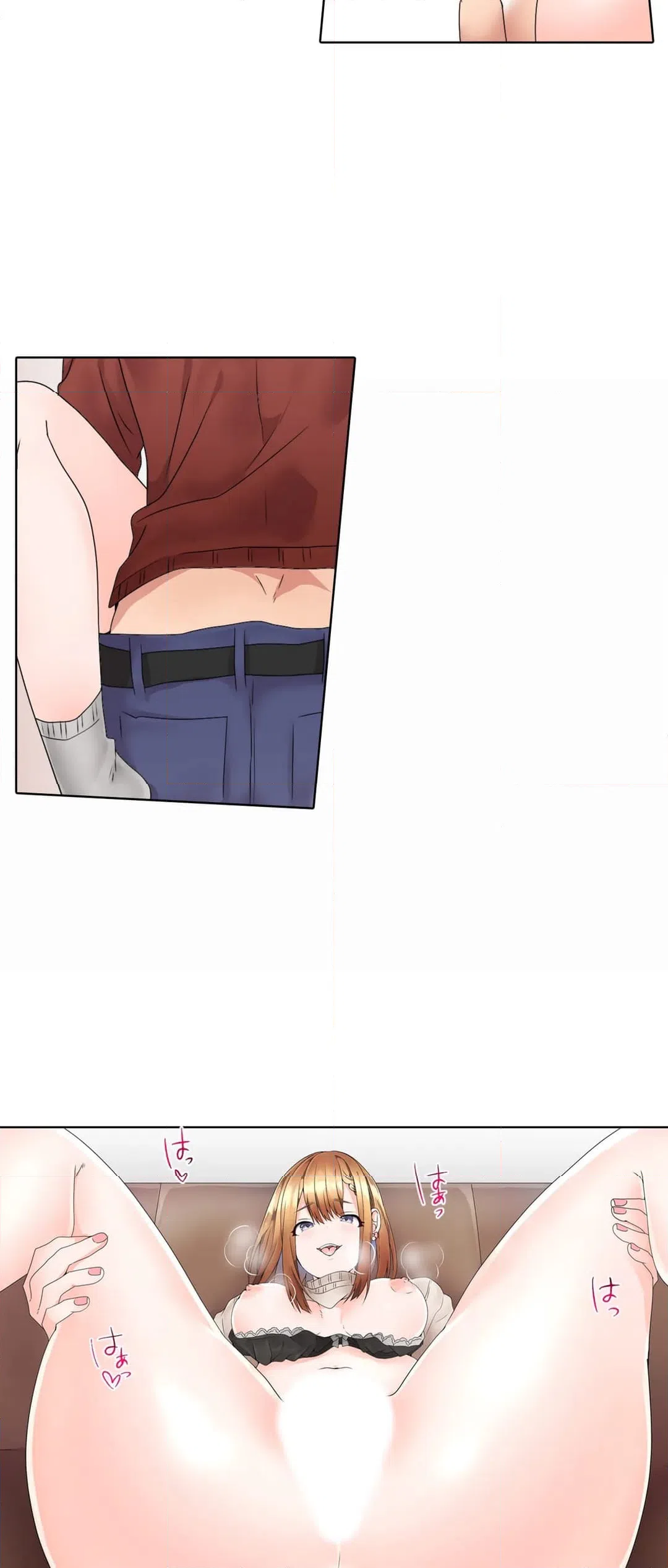 ページ 23 — 第3話