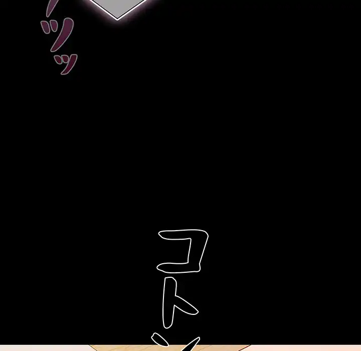 ページ 27 — 第28話