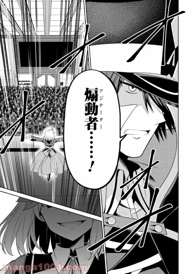 ページ 22 — 第25.2話