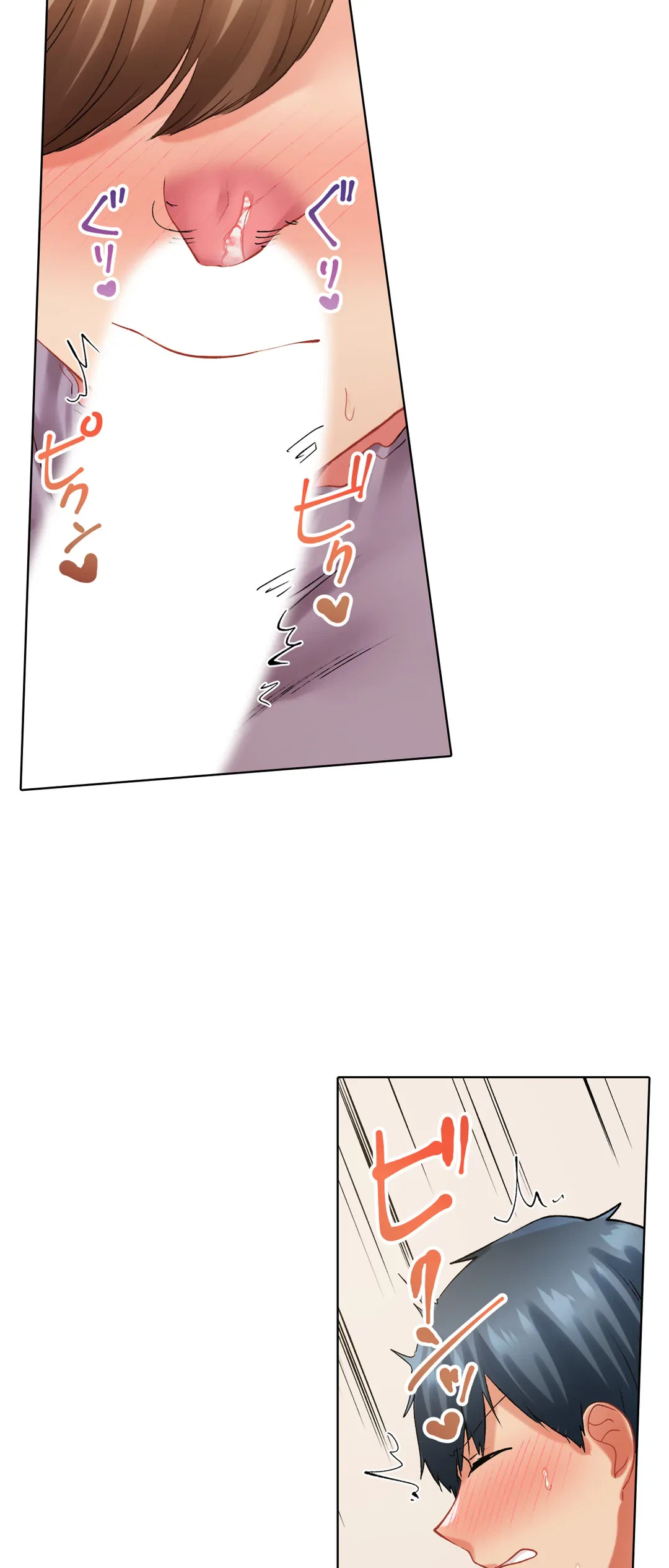 ページ 12 — 第119話