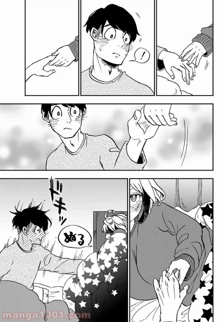 ページ 9 — 第4.2話