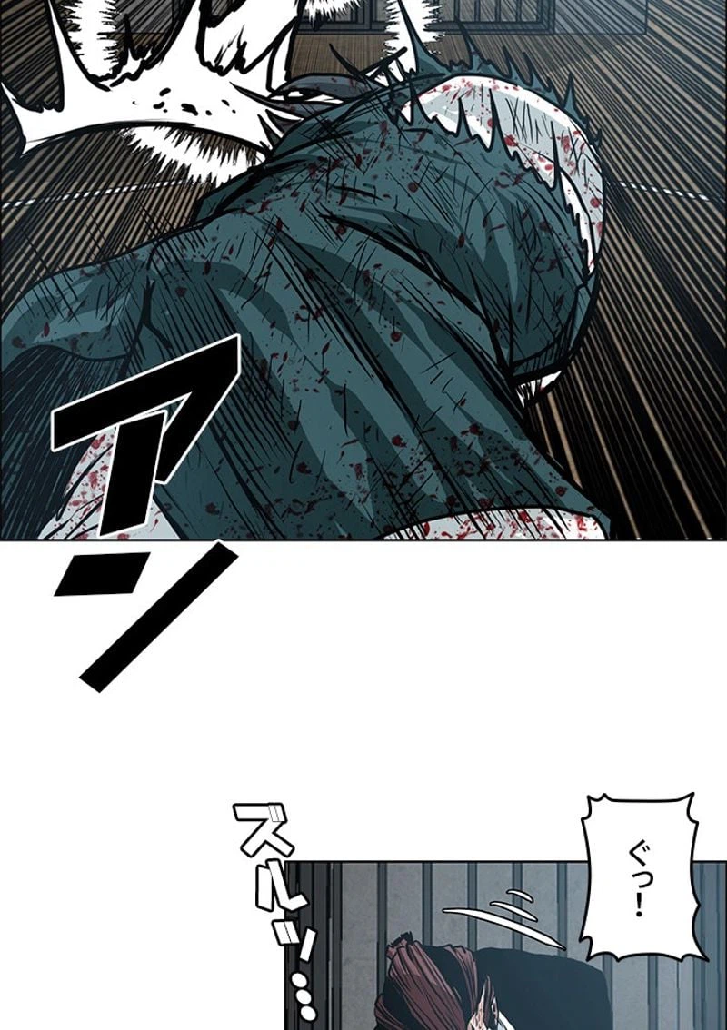 ページ 28 — 第142話
