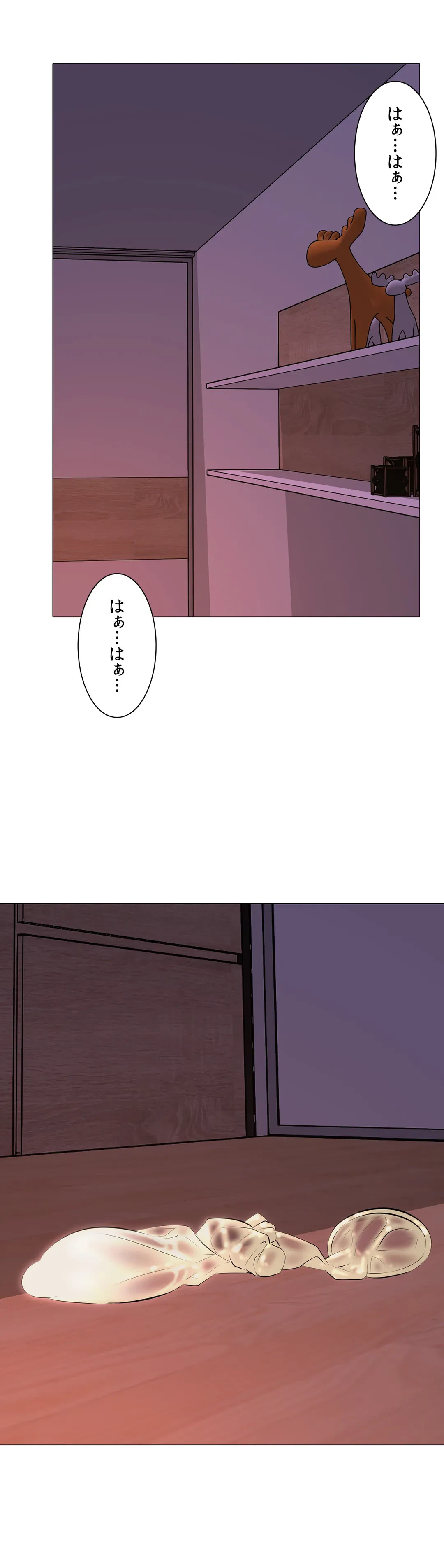 ページ 25 — 第24話