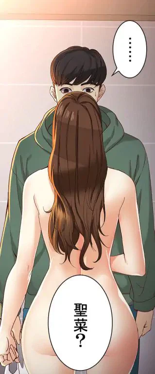 ページ 30 — 第24話