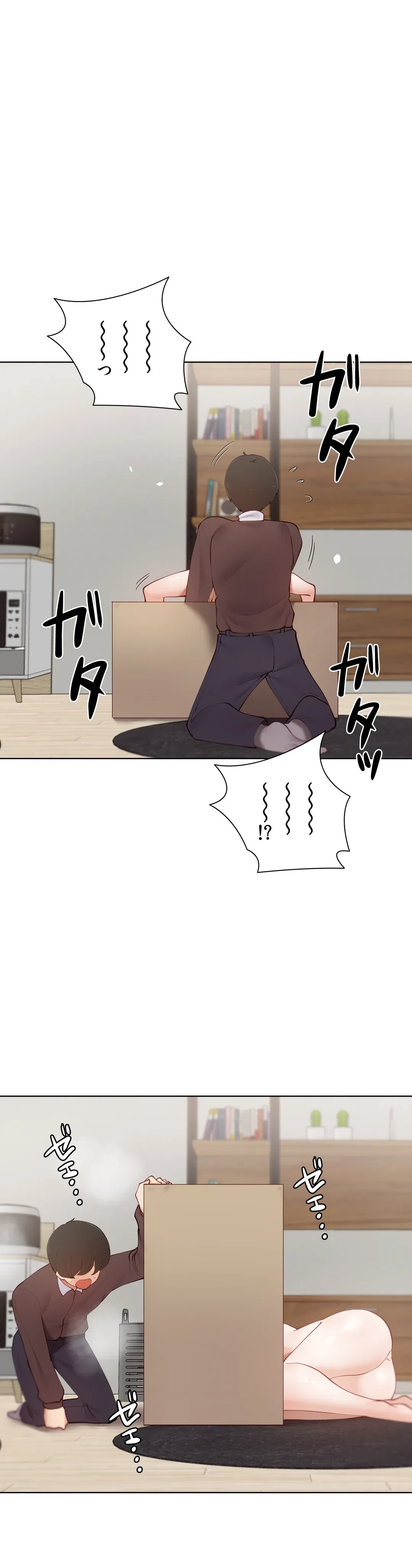 ページ 19 — 第57.3話