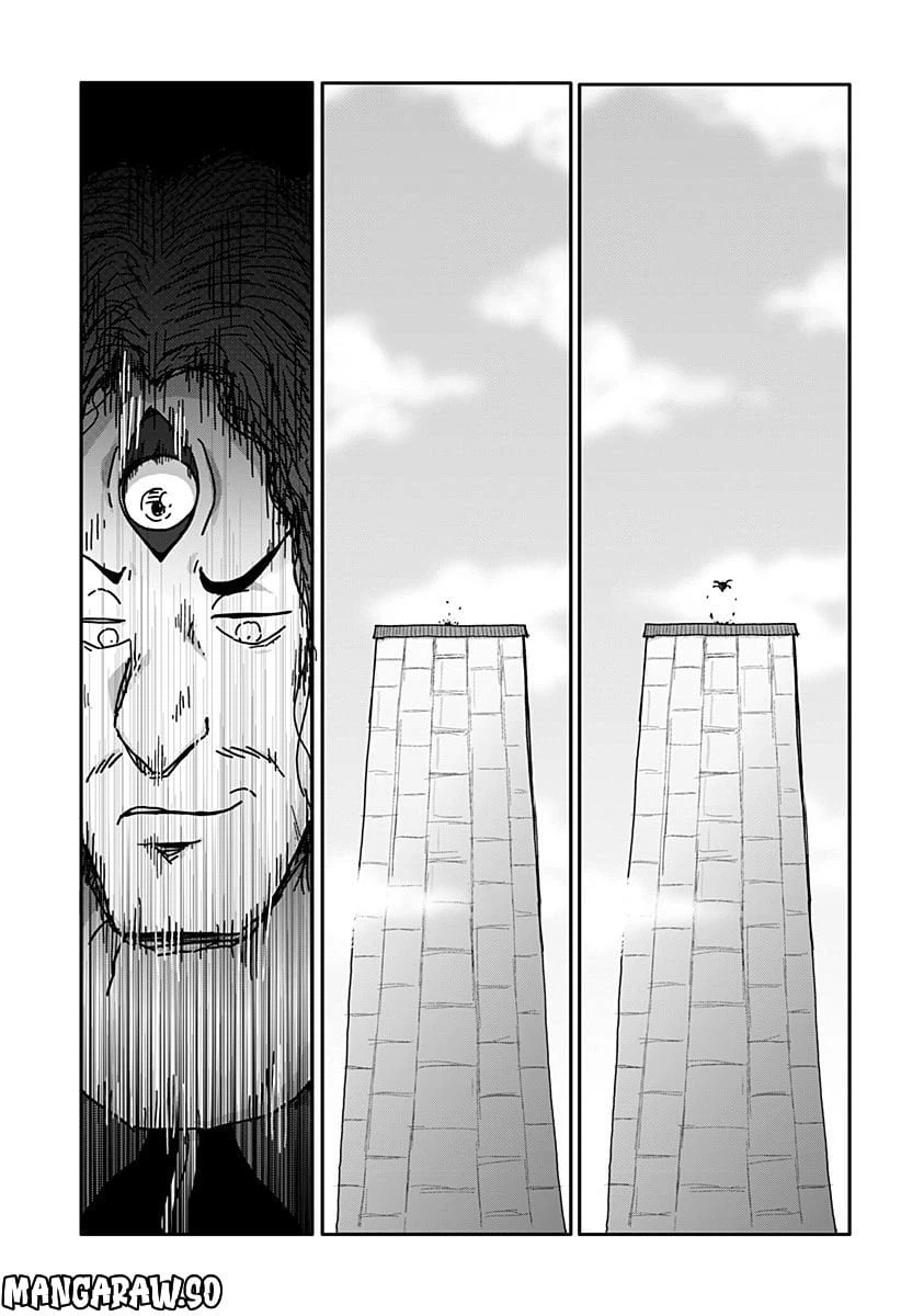 ページ 25 — 第30話