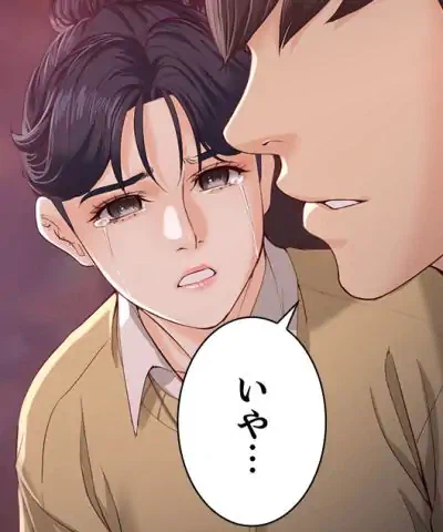 ページ 26 — 第17話
