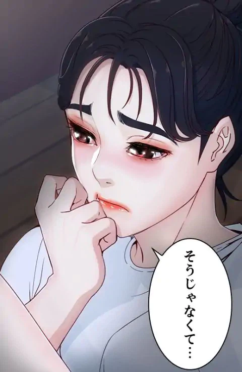ページ 23 — 第2話