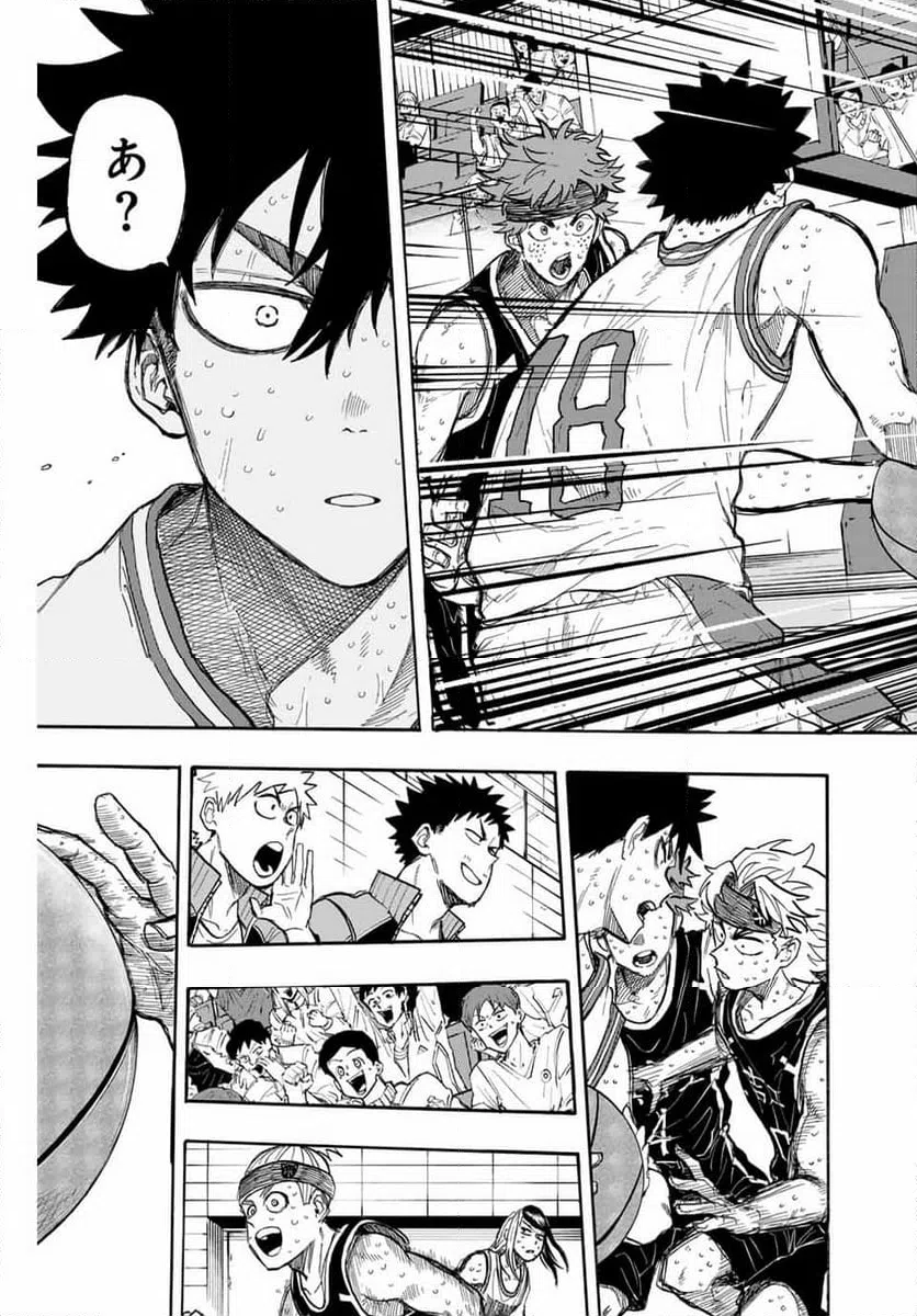 ページ 9 — 第45話