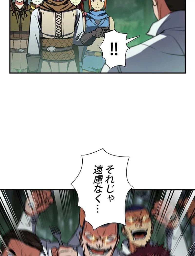 ページ 27 — 第115話