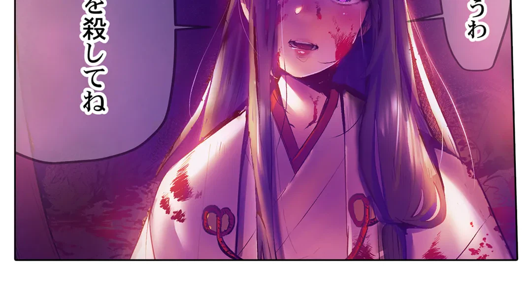 ページ 28 — 第36話
