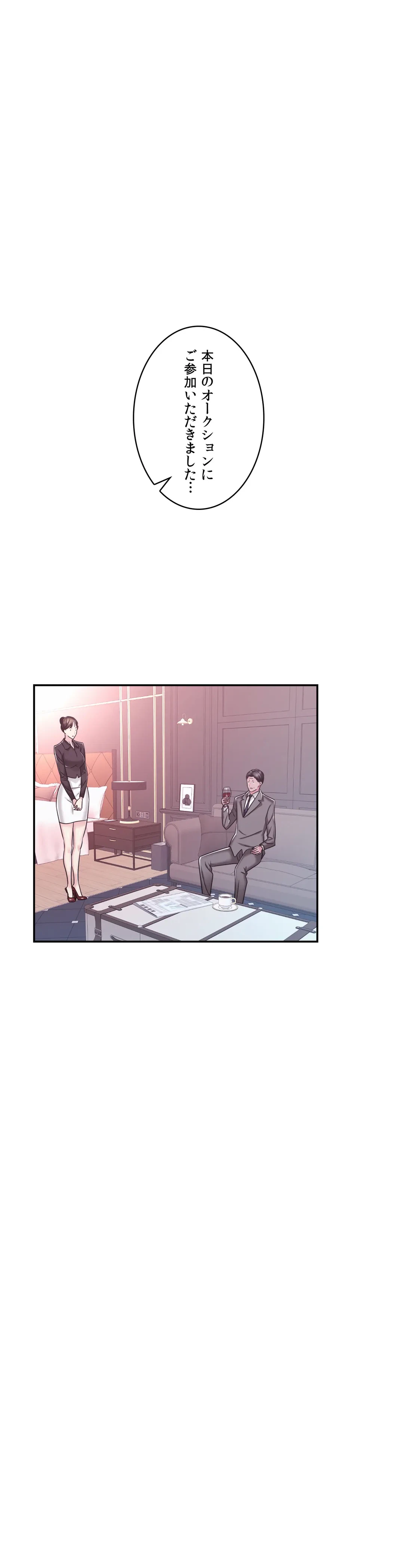 ページ 27 — 第15話