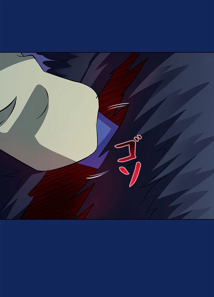 ページ 12 — 第88話