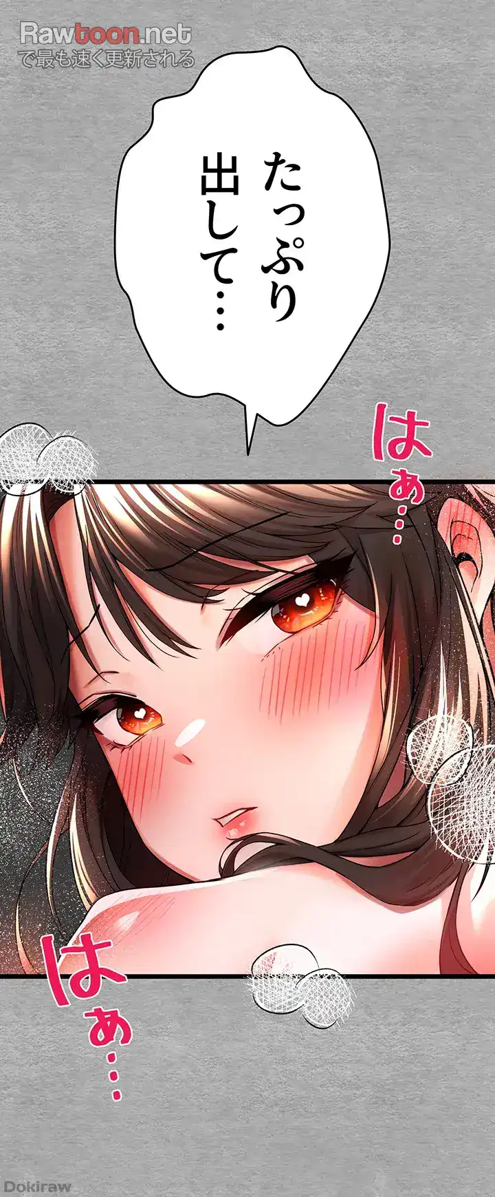 ページ 26 — 第41話