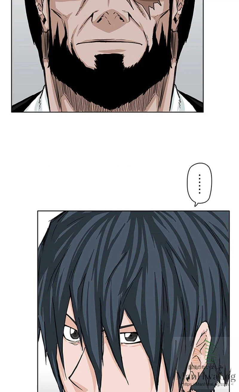 ページ 17 — 第10話