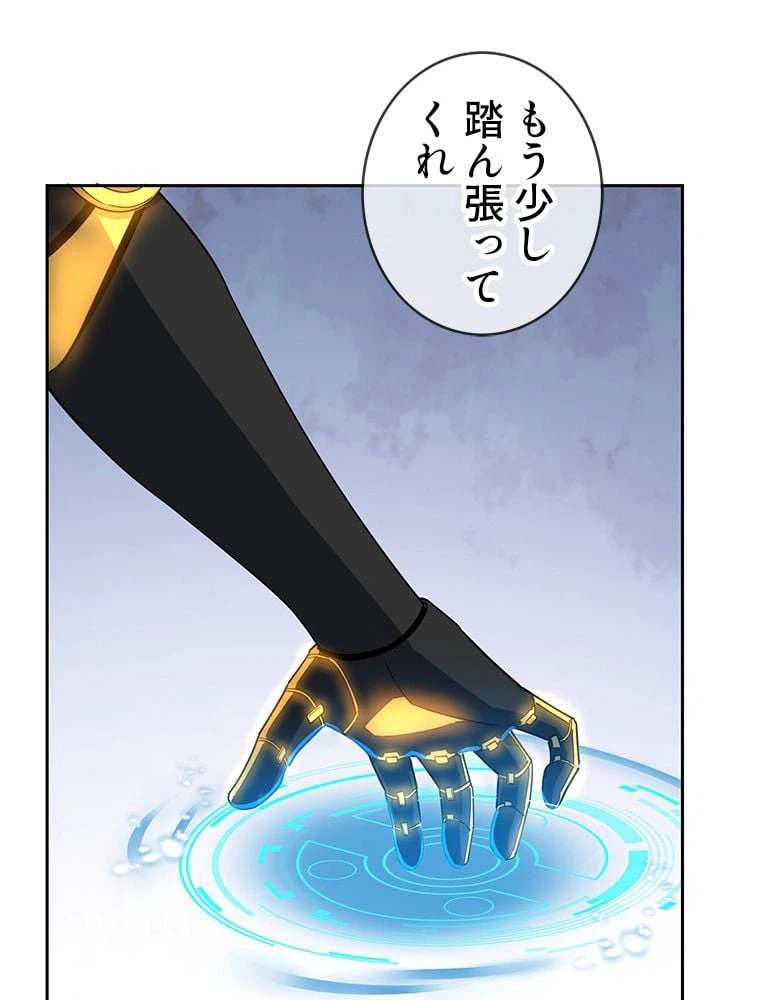 ページ 22 — 第35話