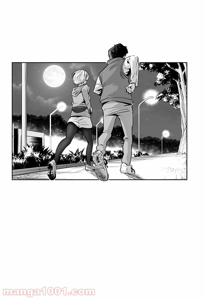 ページ 18 — 第38.5話