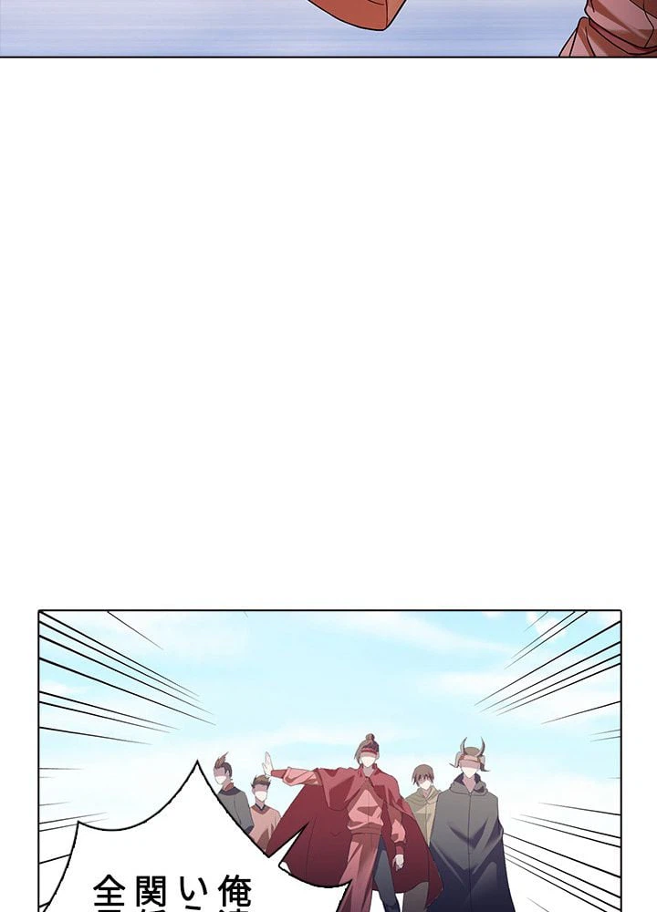 ページ 28 — 第35話