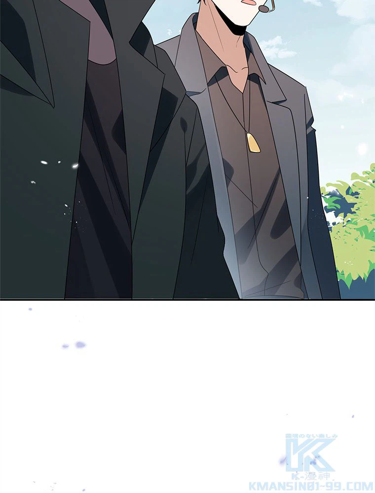 ページ 29 — 第104話