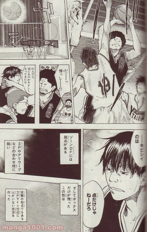 ページ 26 — 第123話