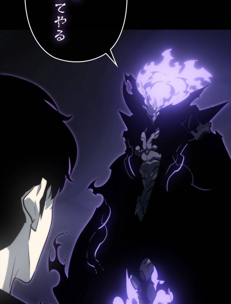 ページ 8 — 第163話