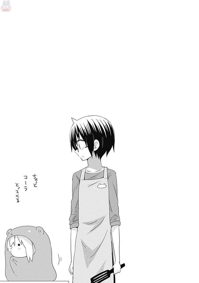 ページ 15 — 第217.5話